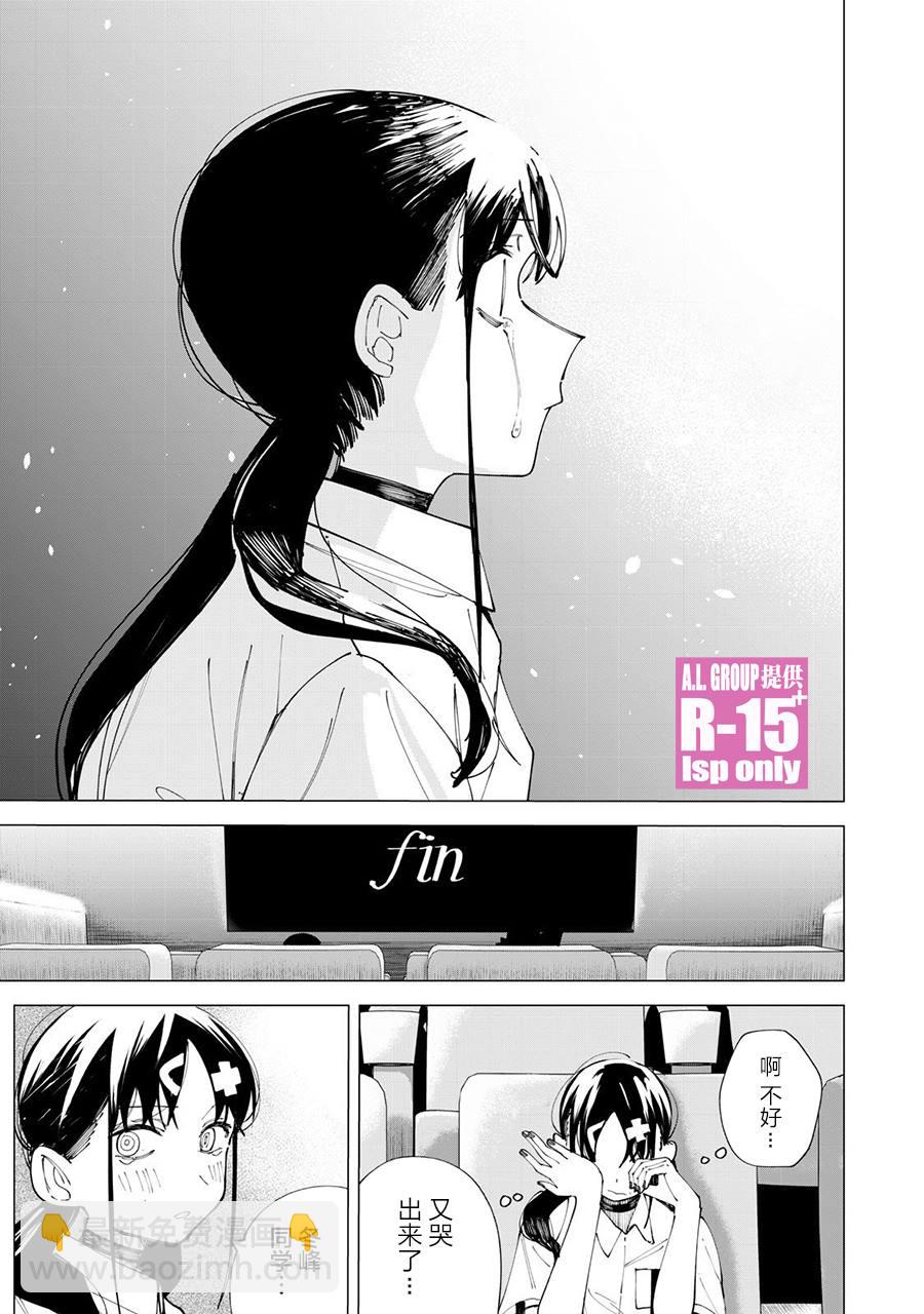 第31话16