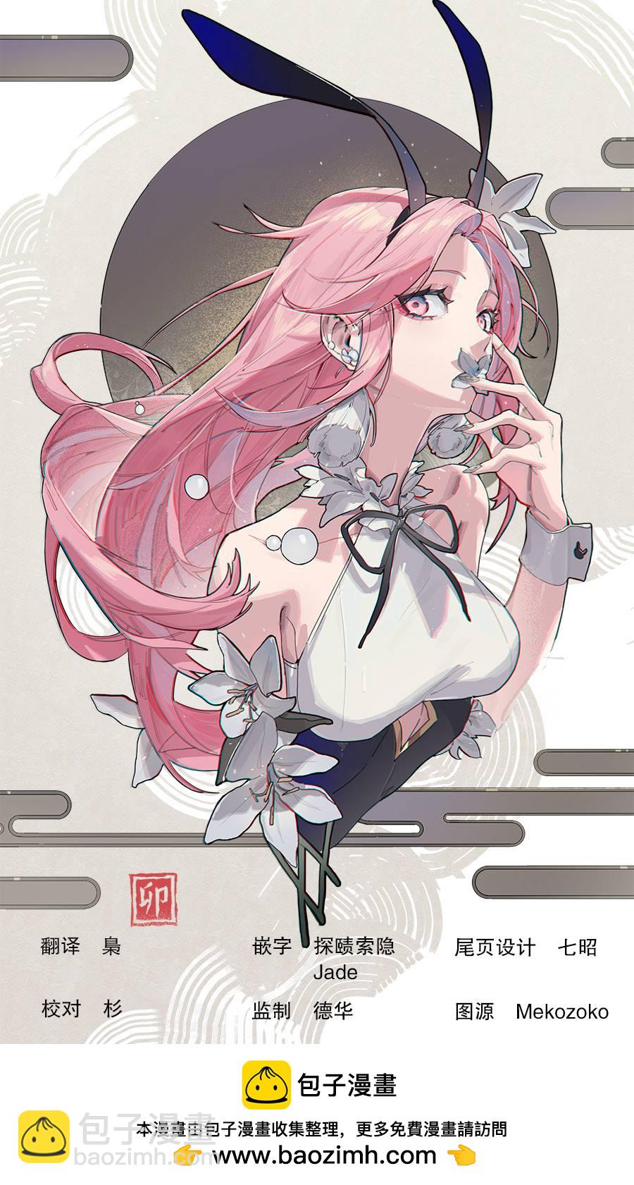 第31话19