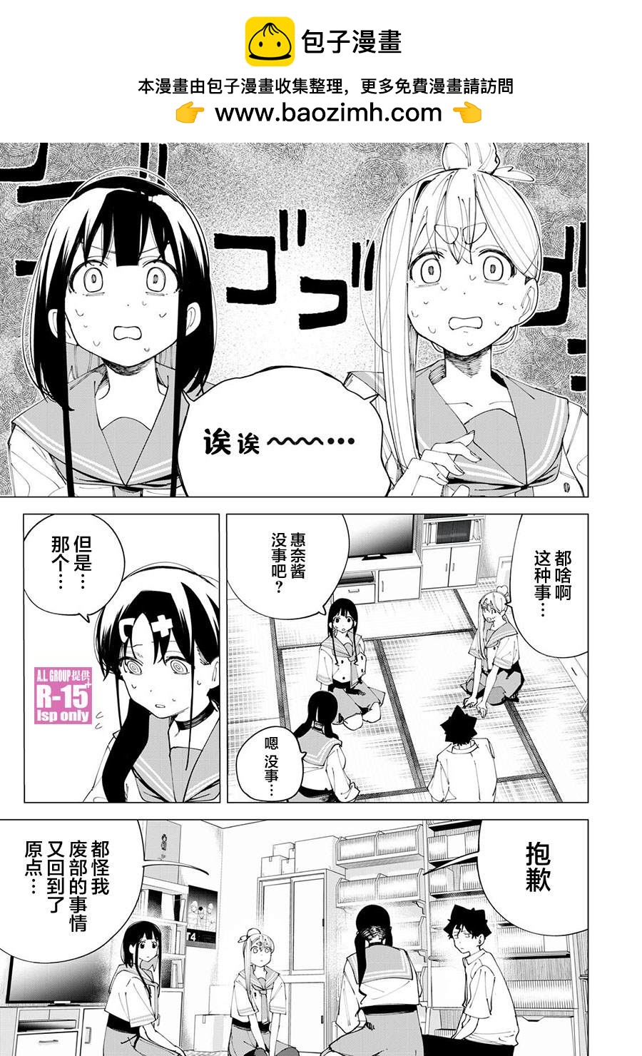 第32话0