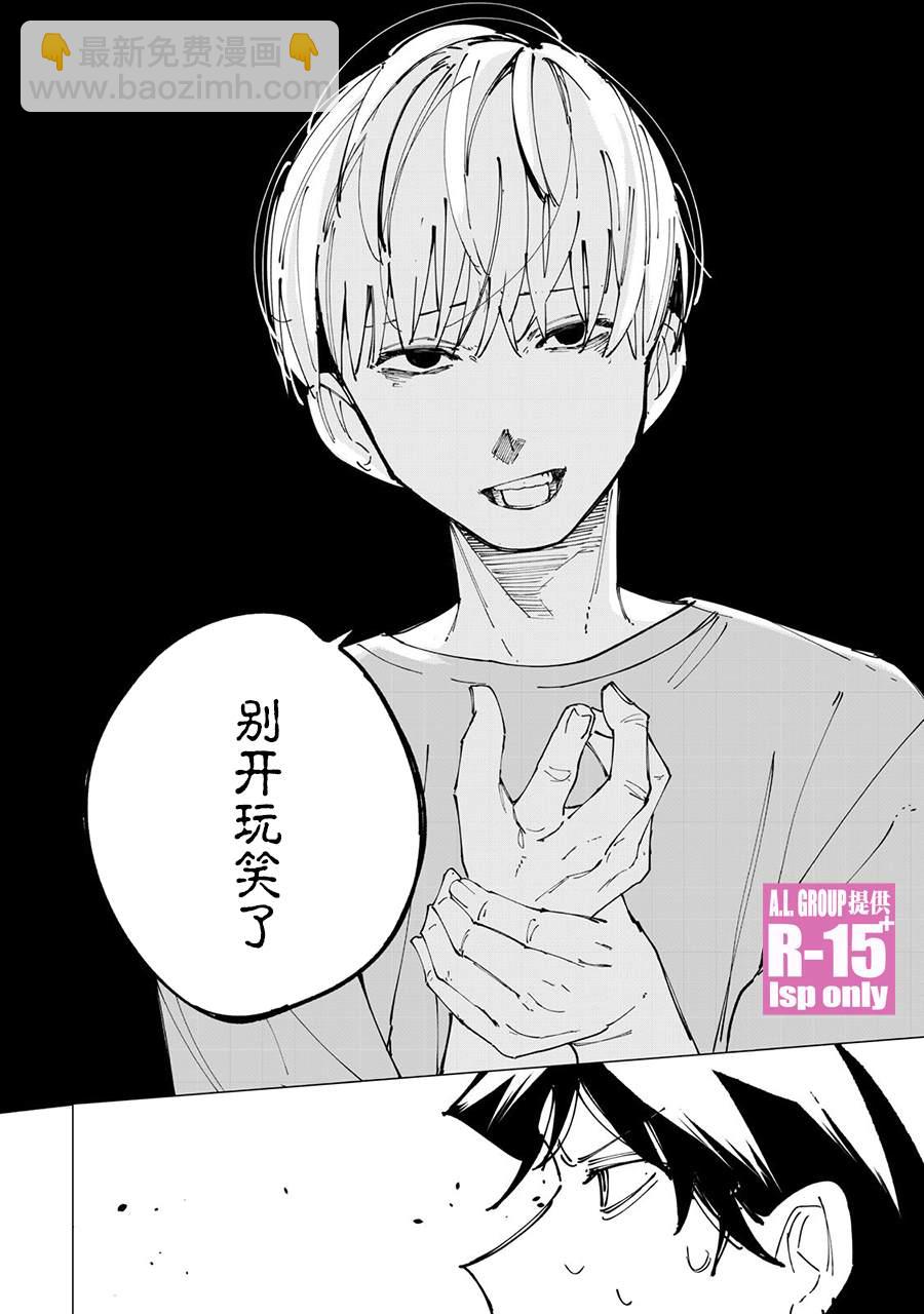 第32话15