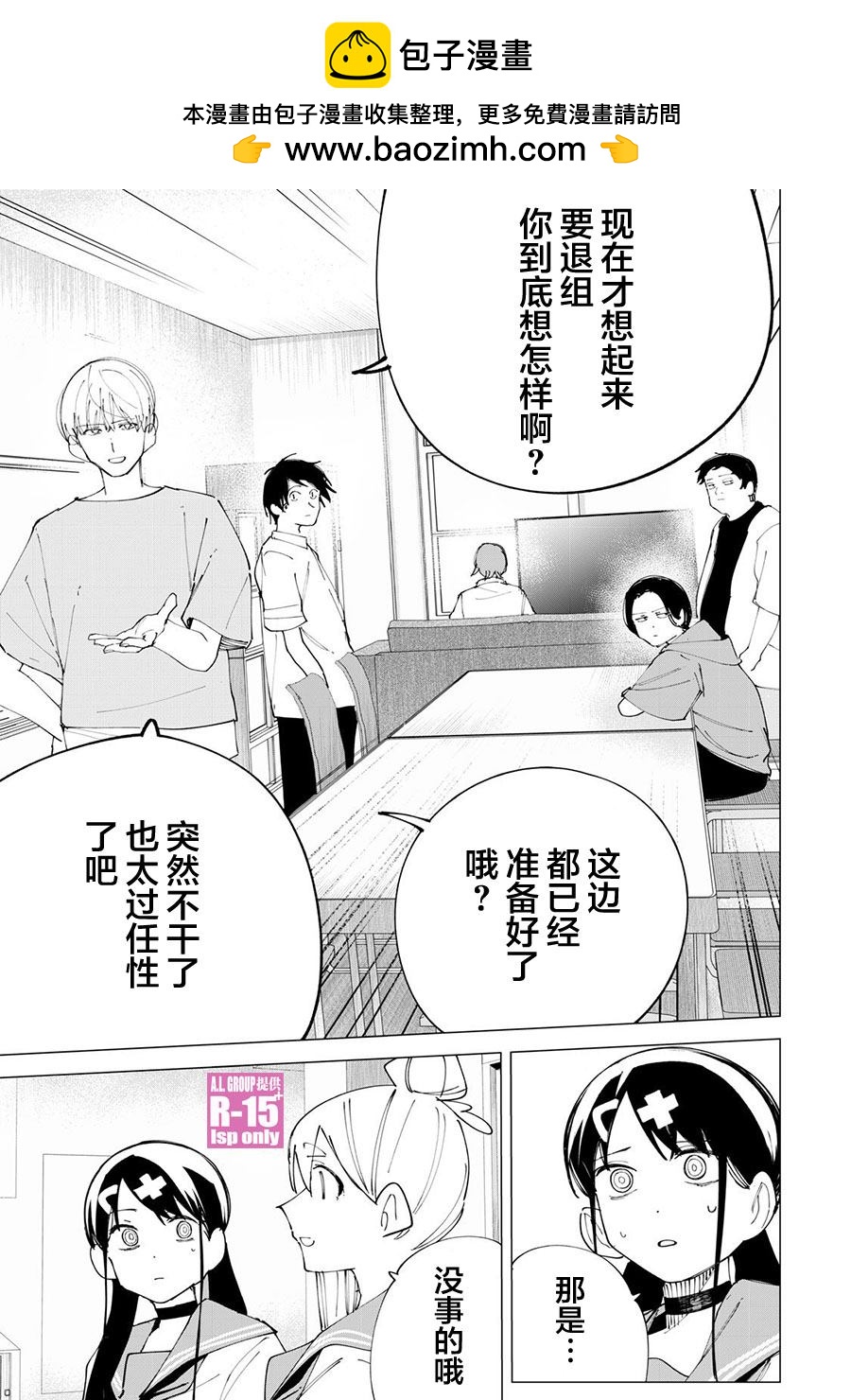 第33话0