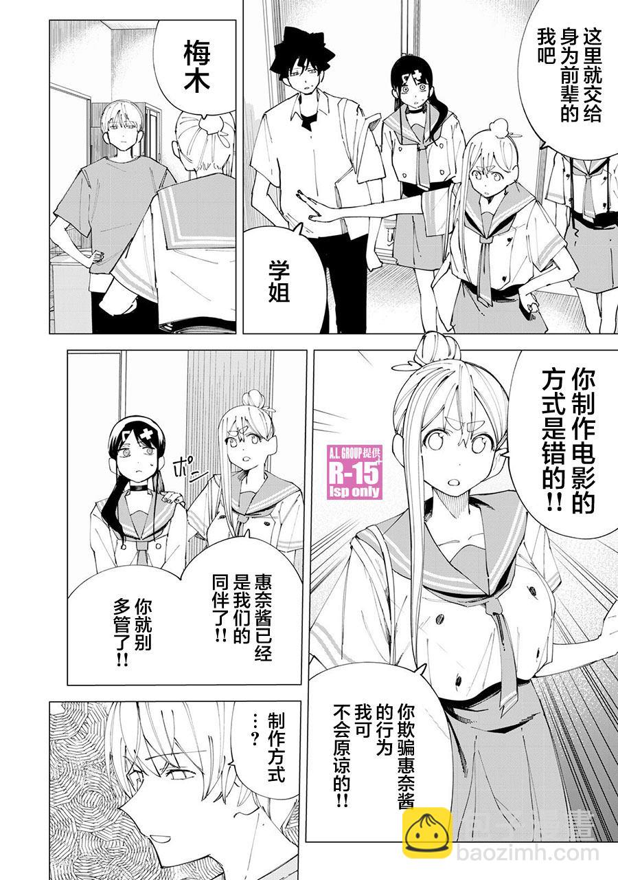 第33话1