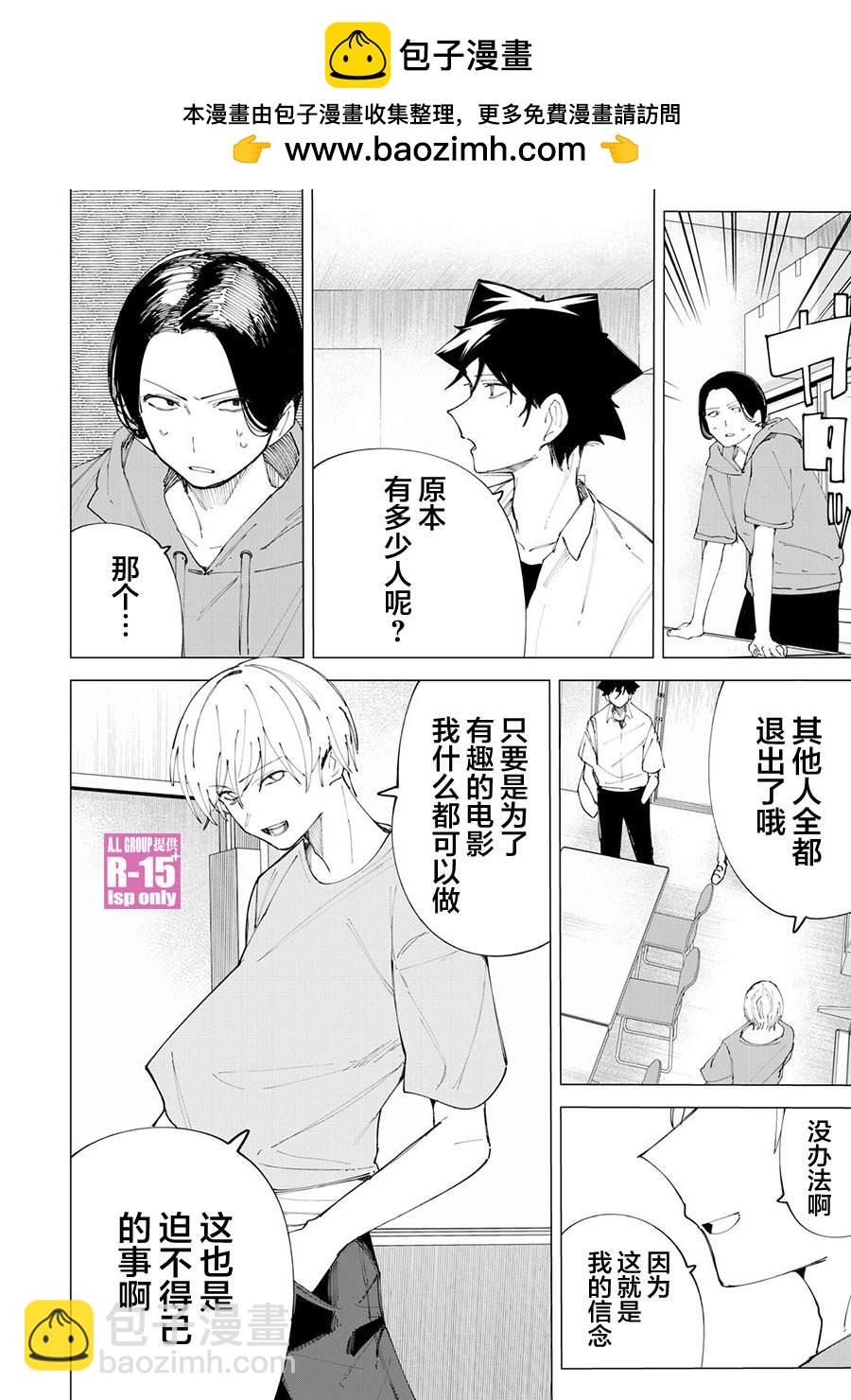 第34话1