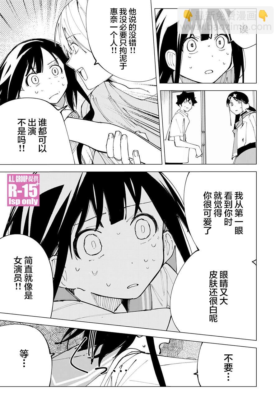 第34话10