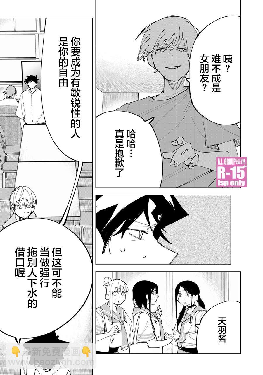 第34话12