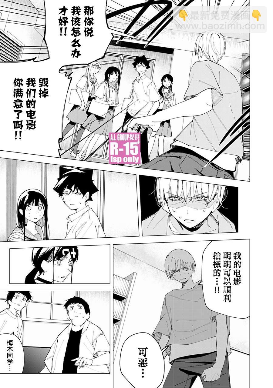 第34话14