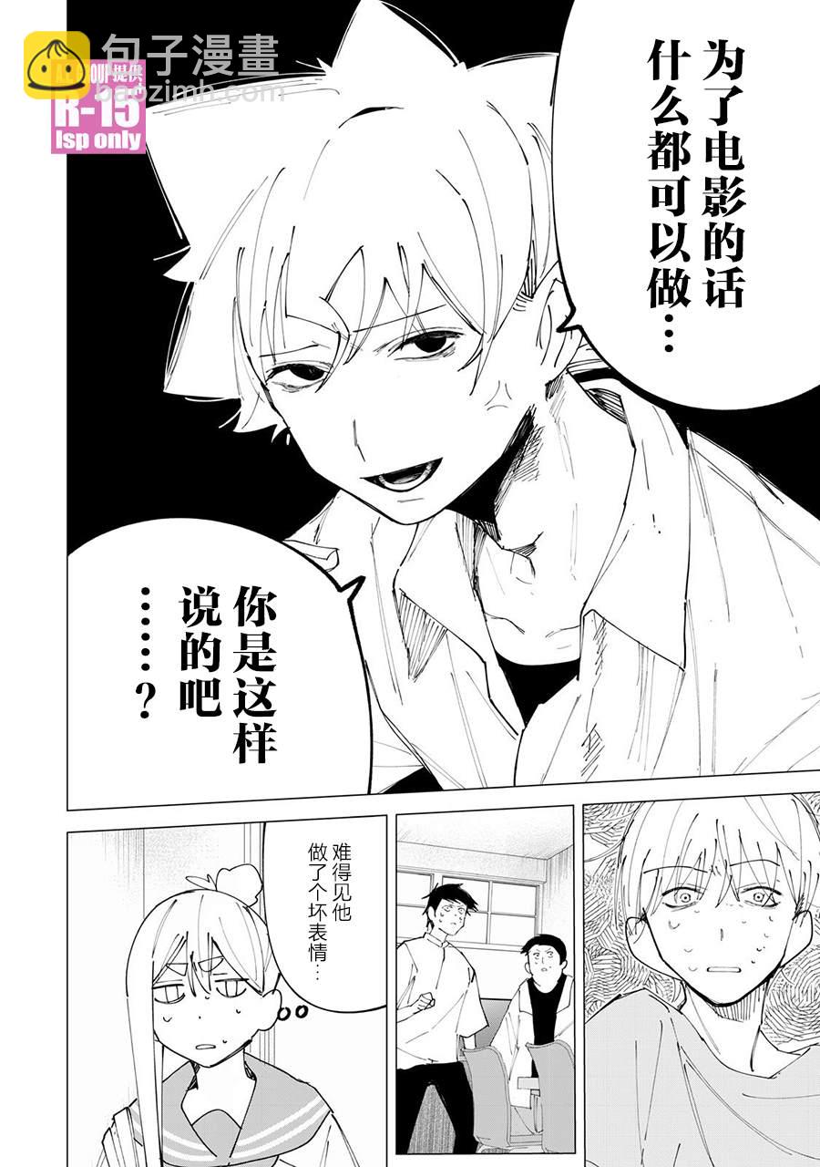 第34话17