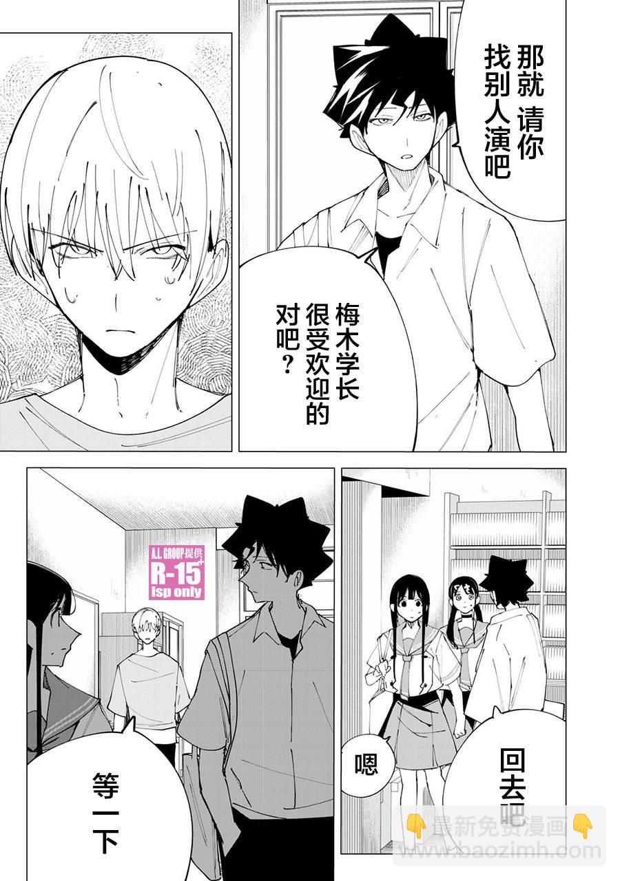 第34话6