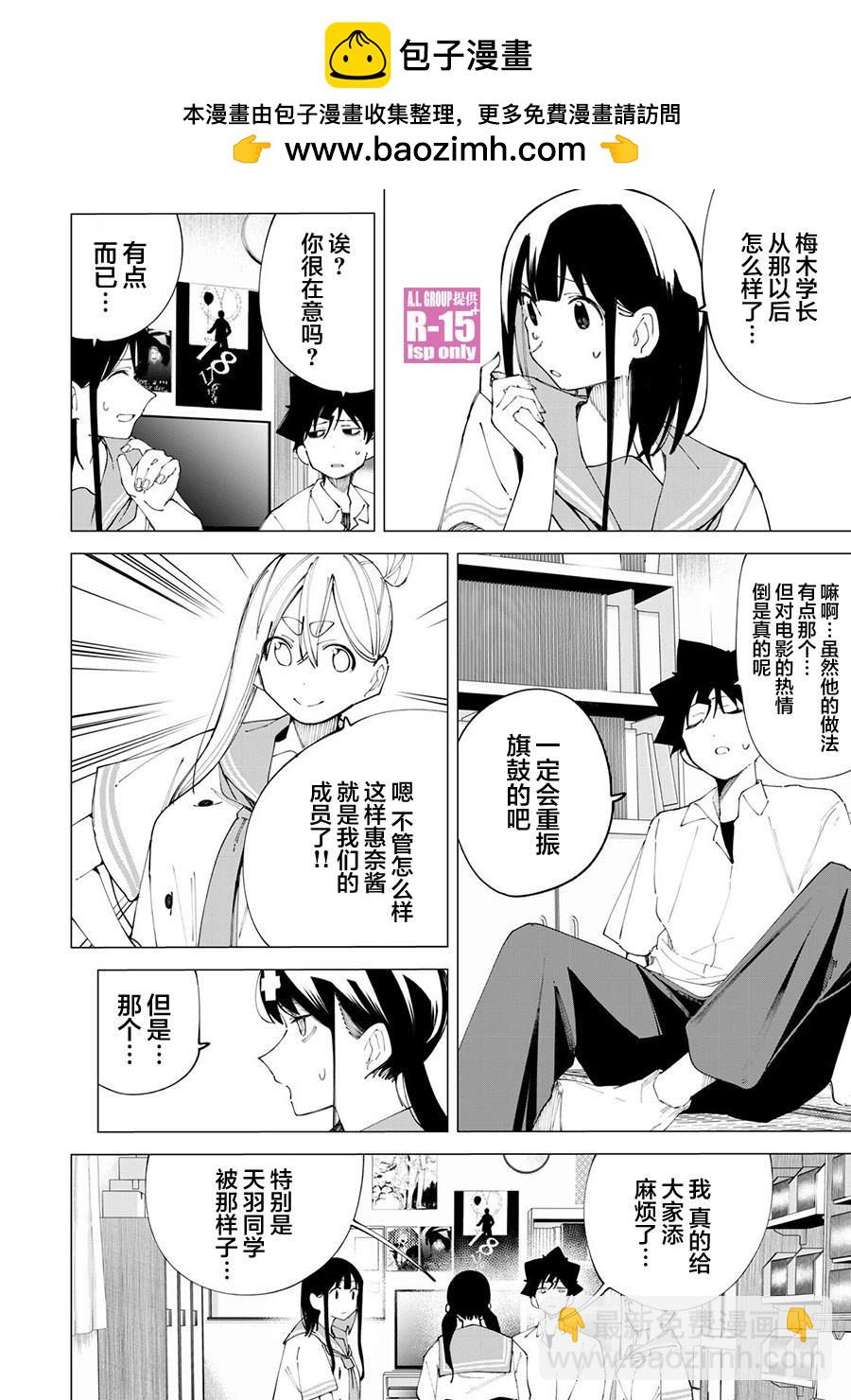 第35话1