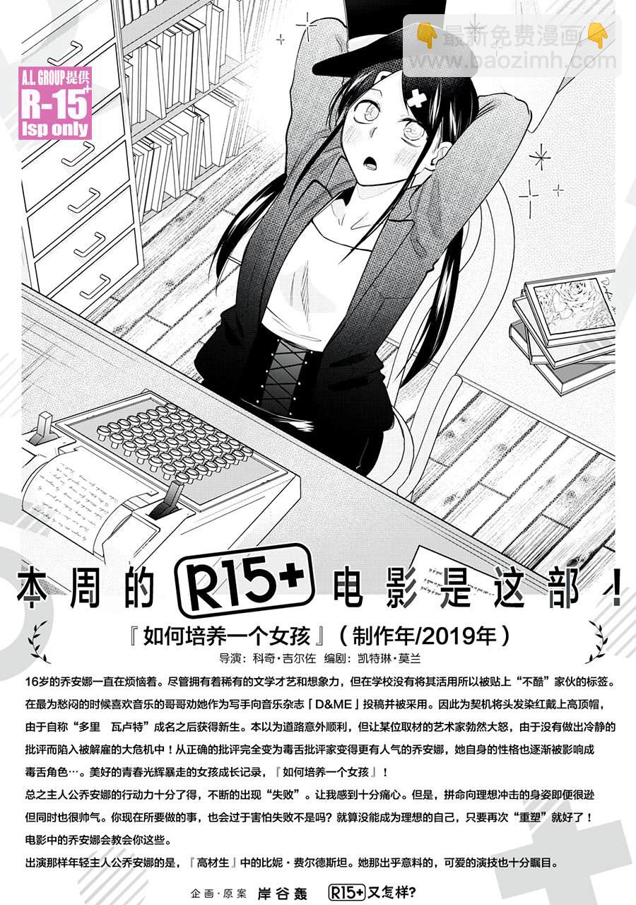 第35话10