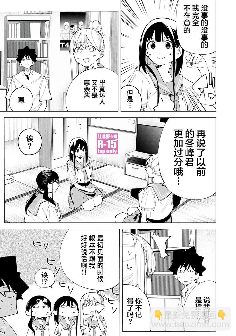 第35话2