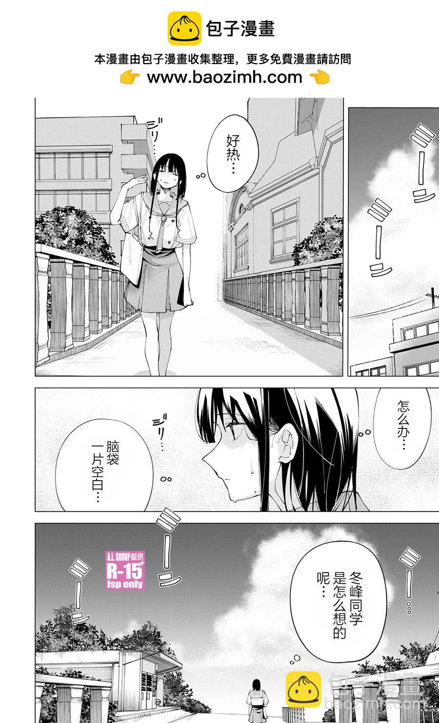 第36话1