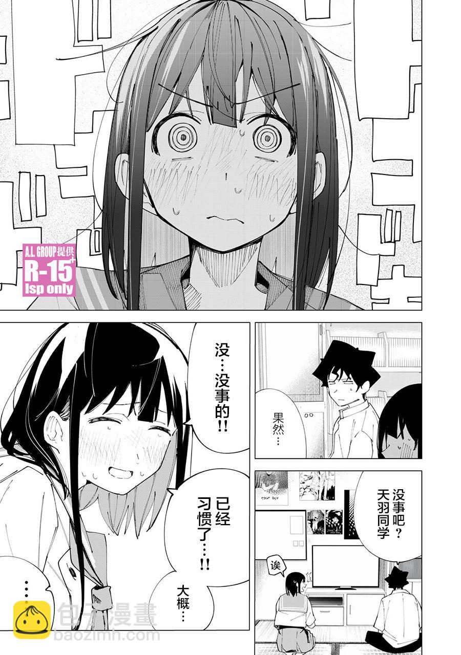 第36话12