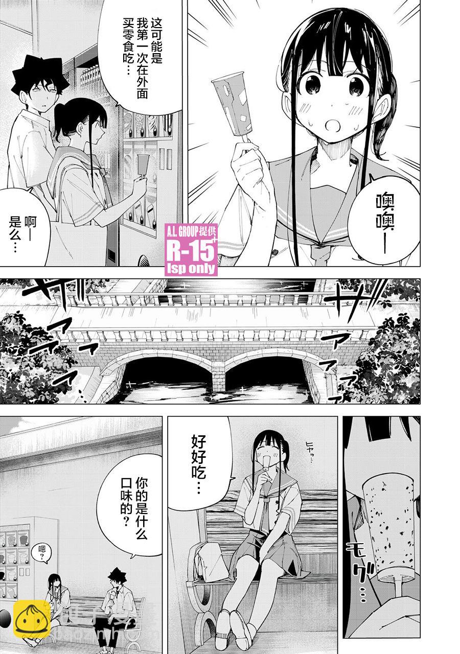 第36话16