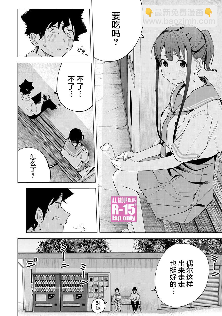 第36话17