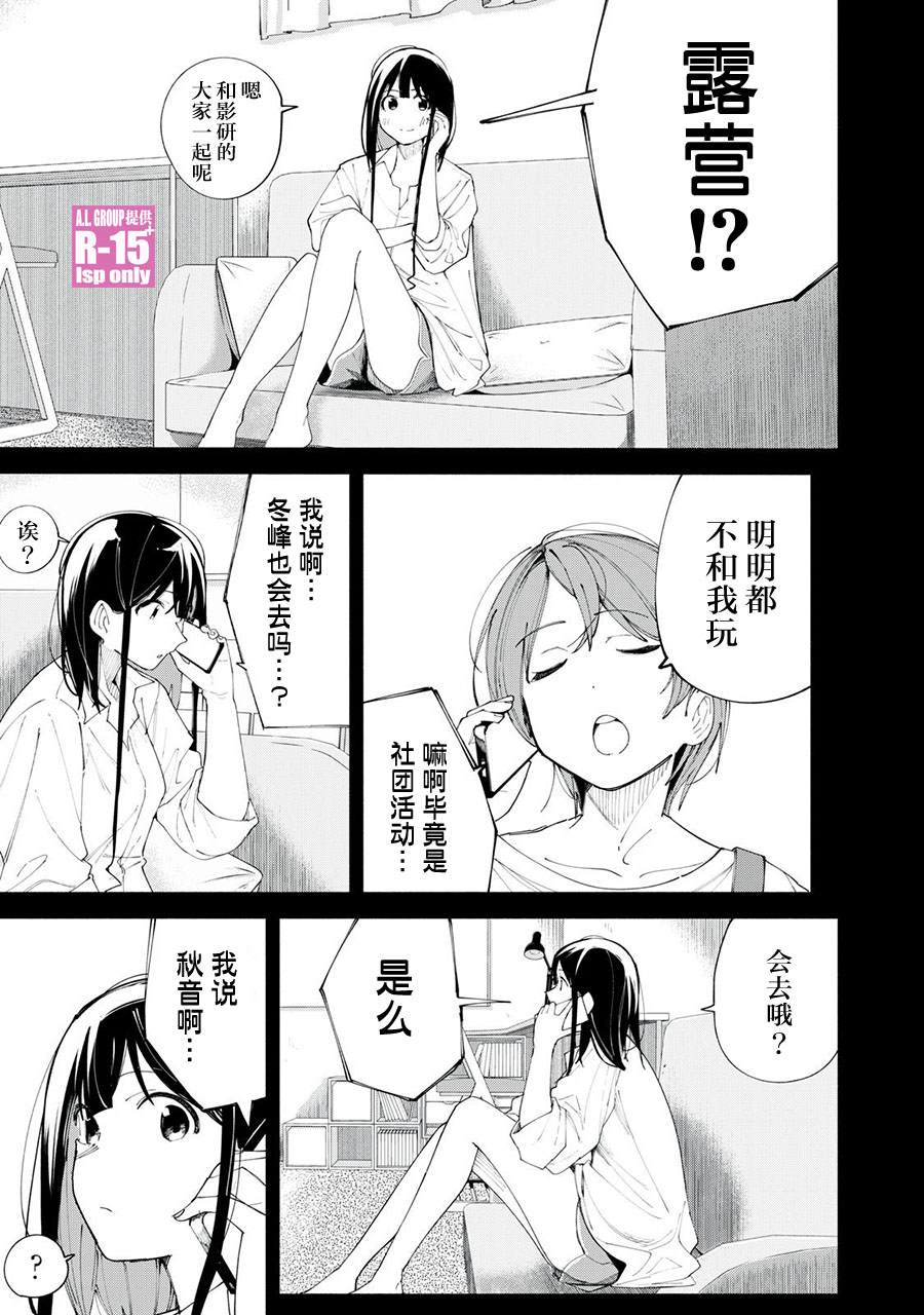 第38话0