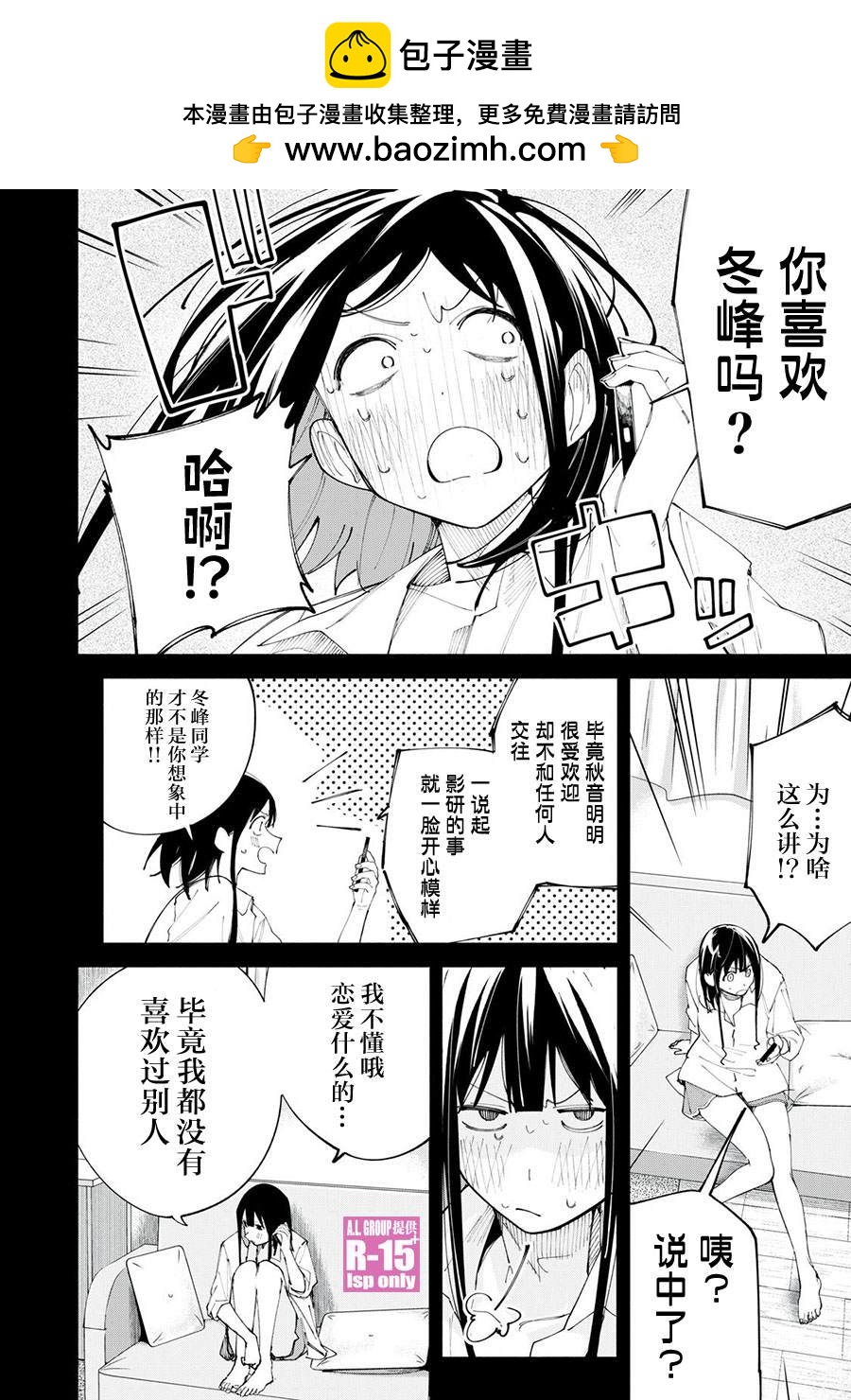 第38话1
