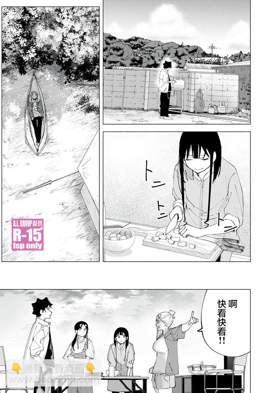 第38话12