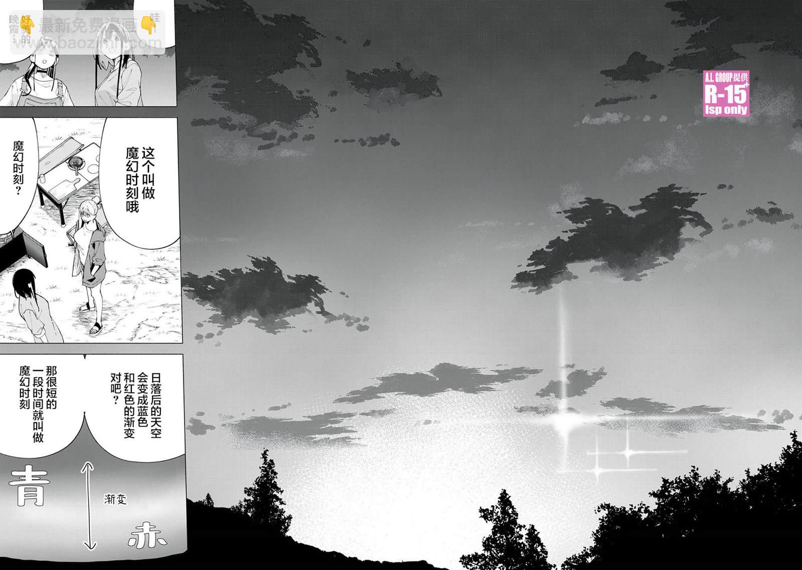 第38话13