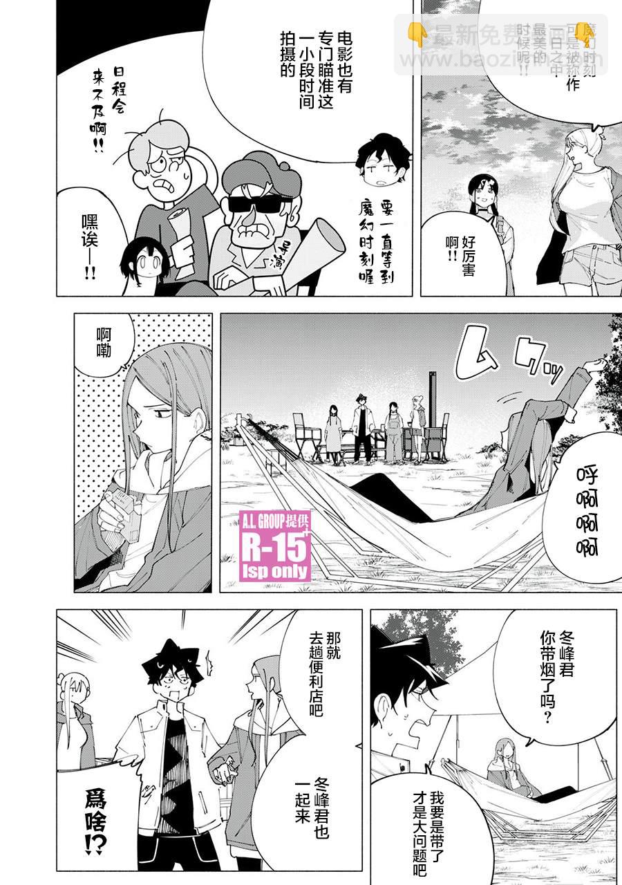 第38话14