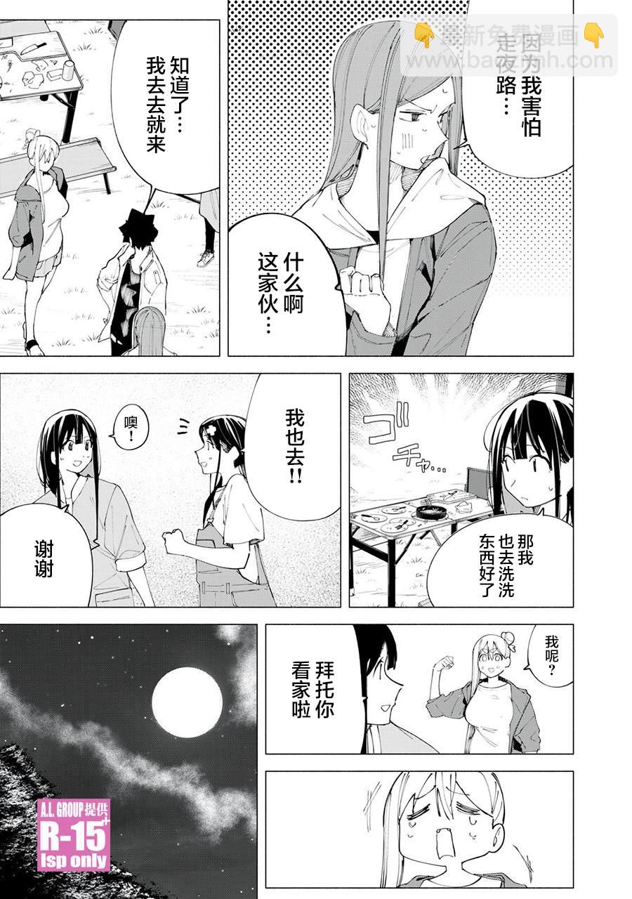 第38话15
