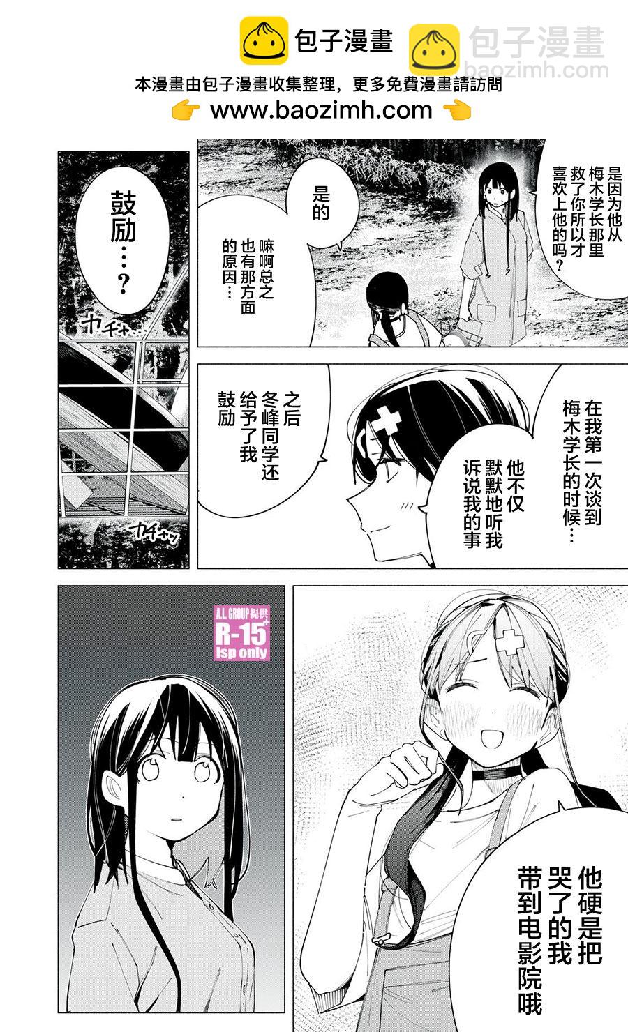 第39话1