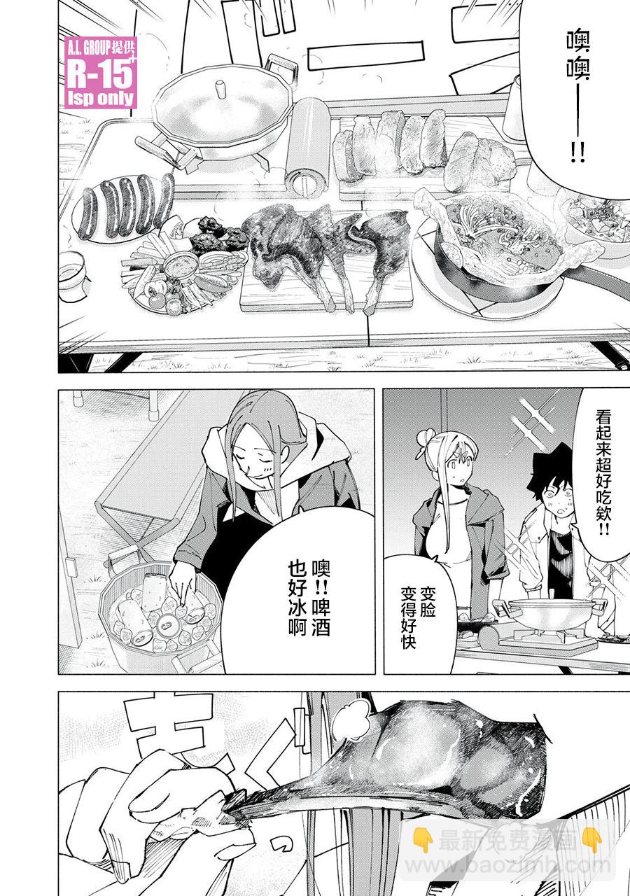 第39话11