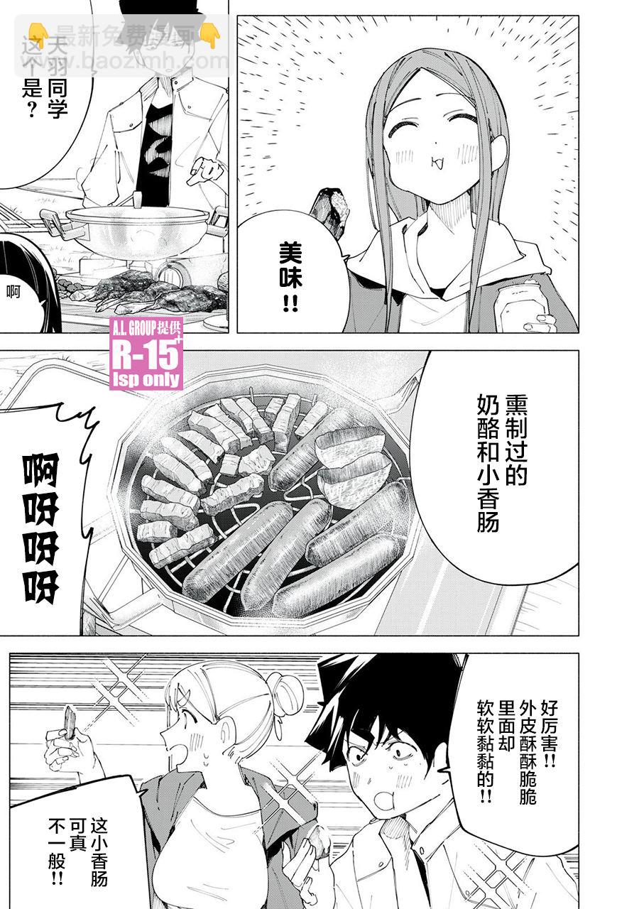 第39话12
