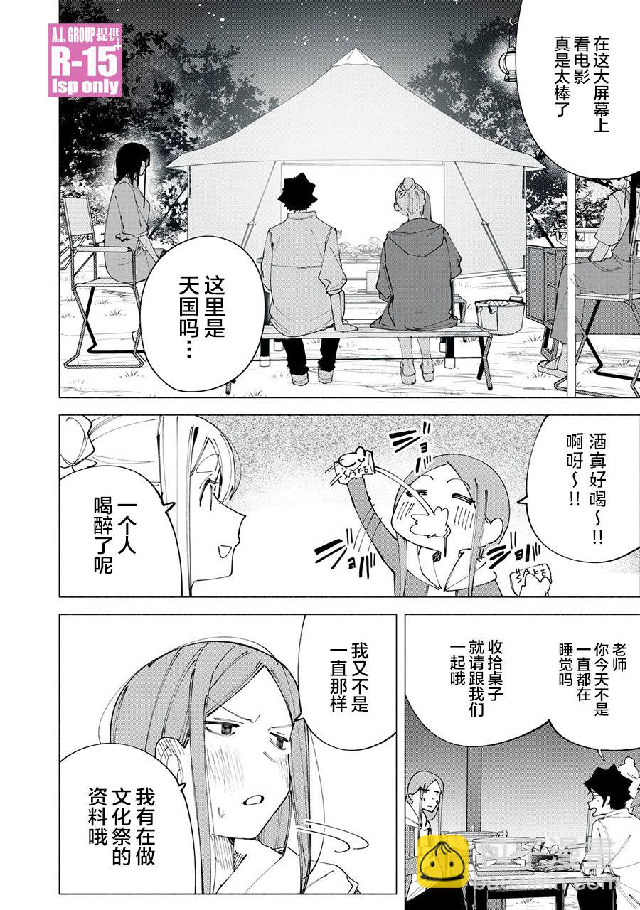 第39话13
