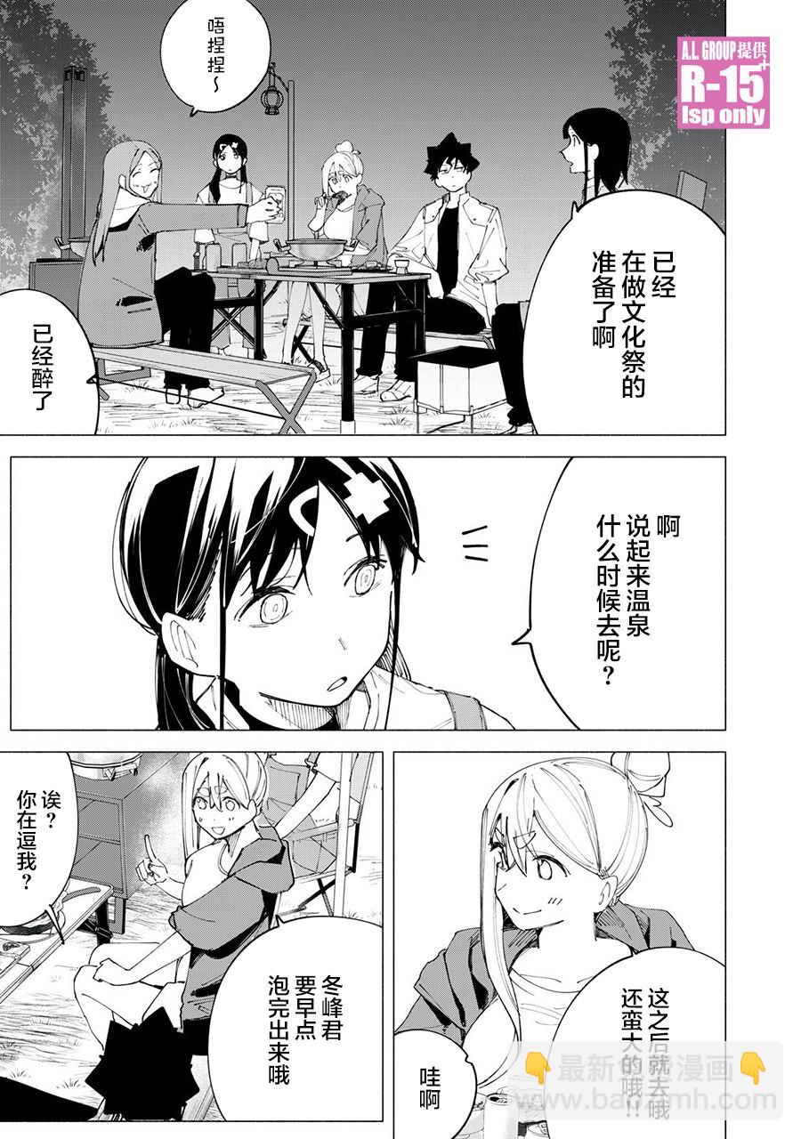 第39话14