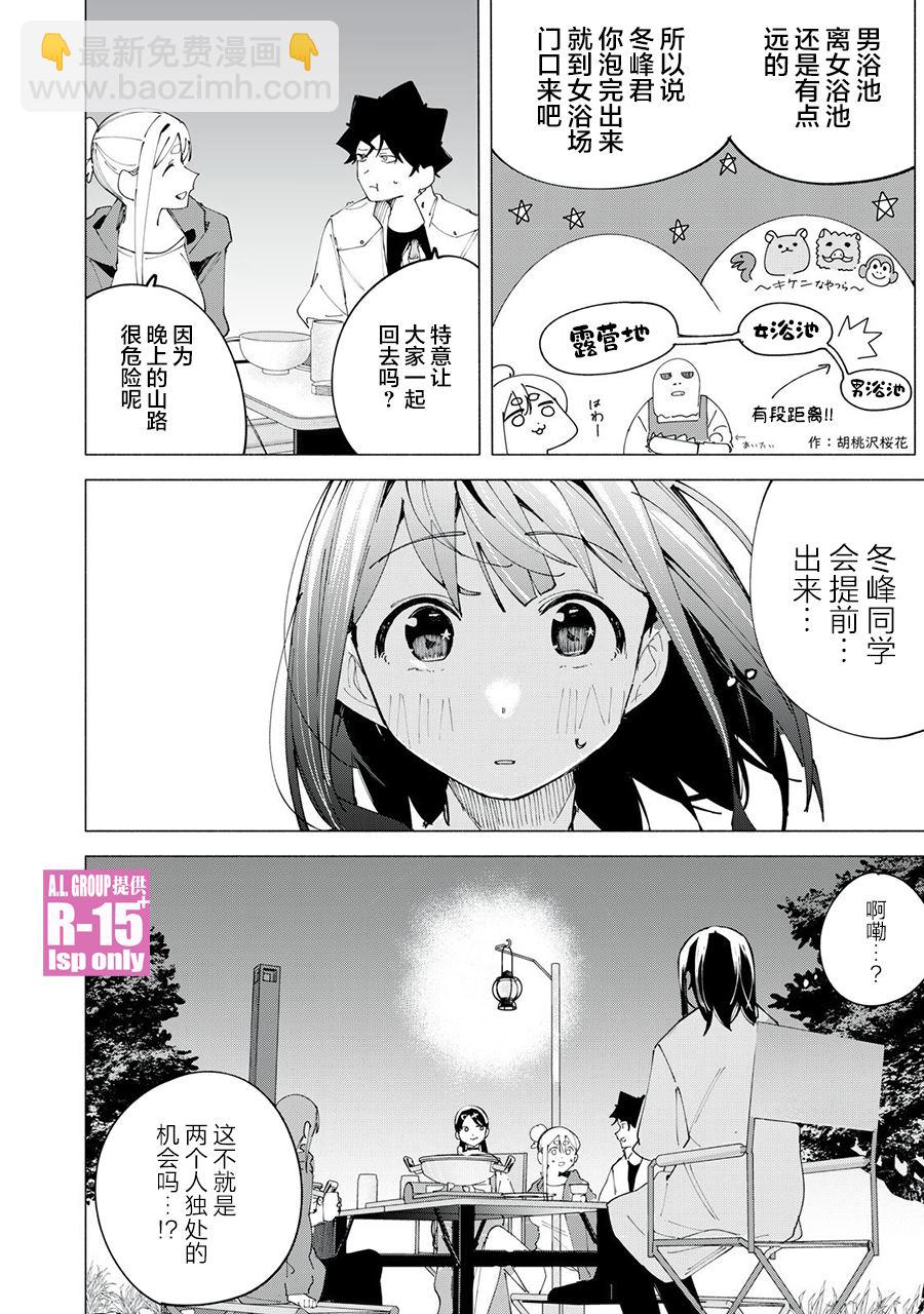 第39话15