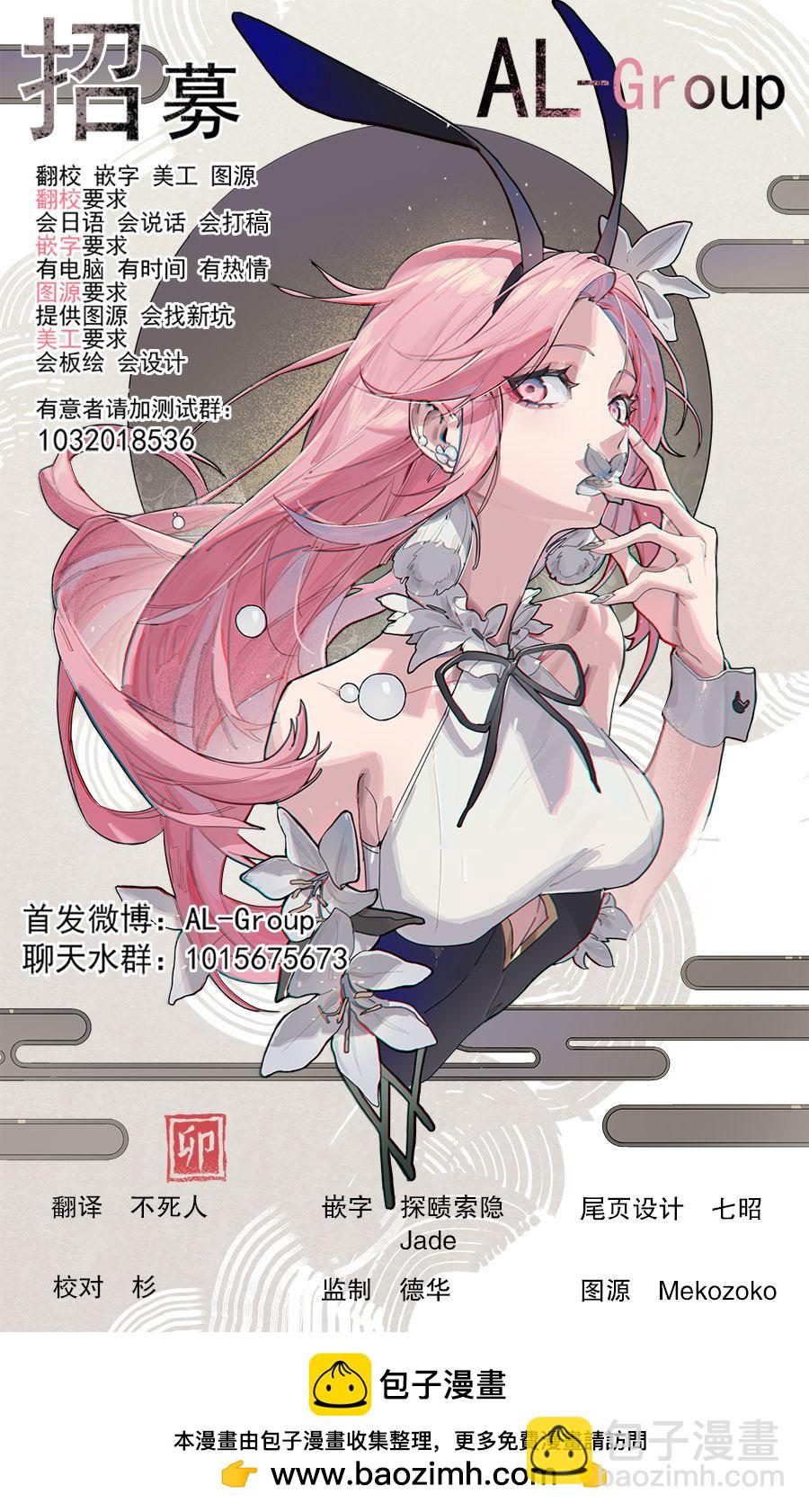 第39话17
