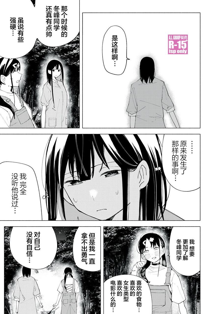 第39话2