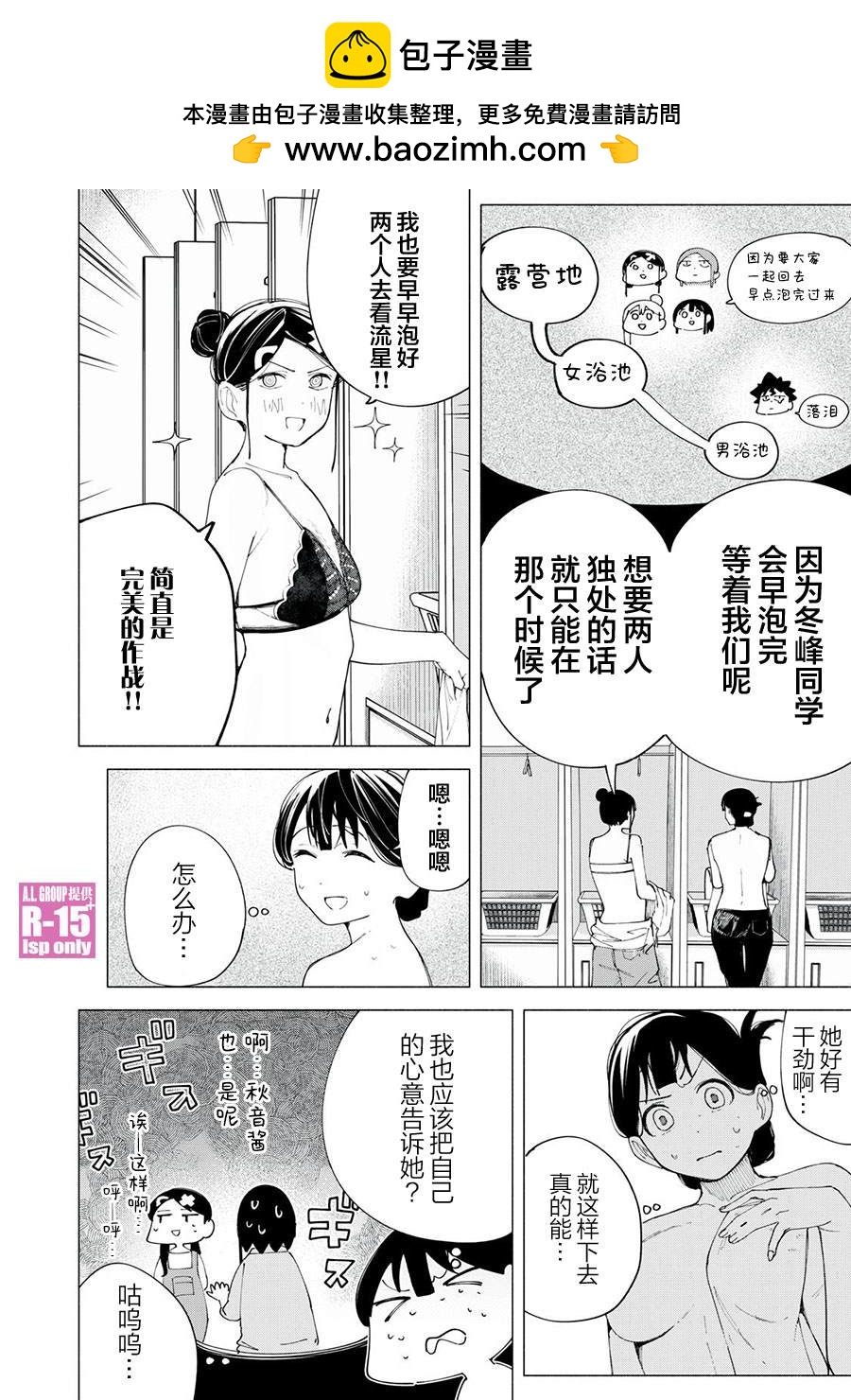 第40话1