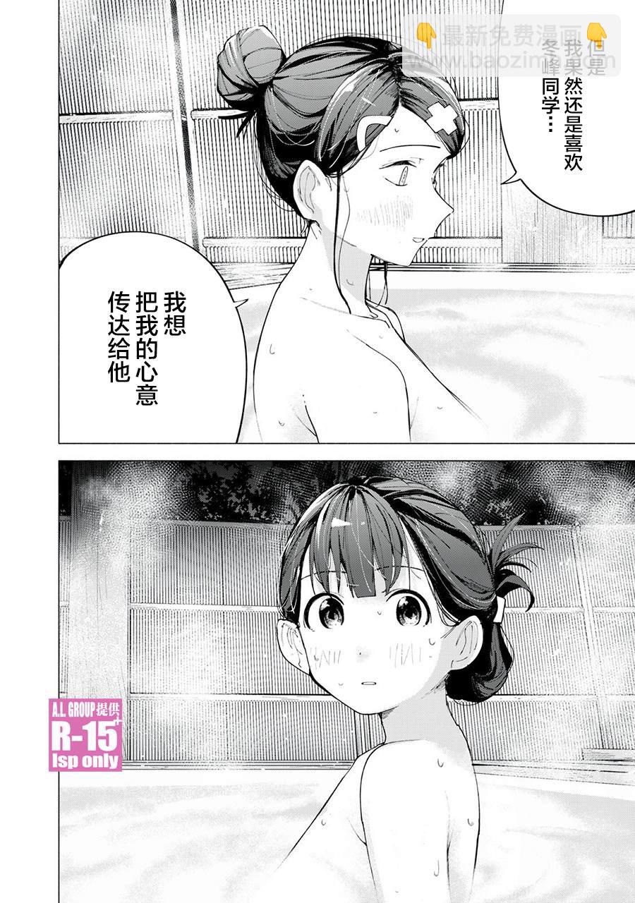 第40话11