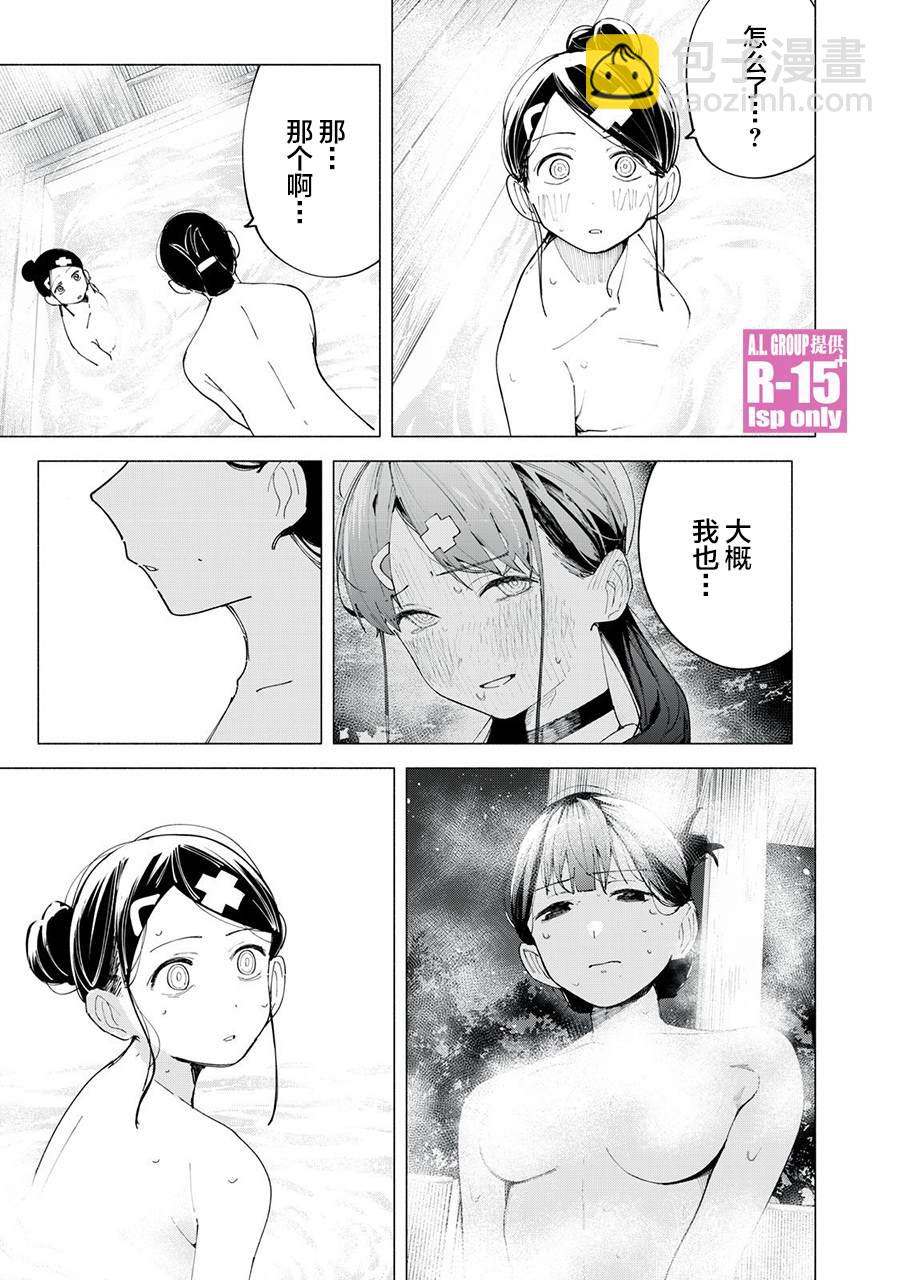 第40话14