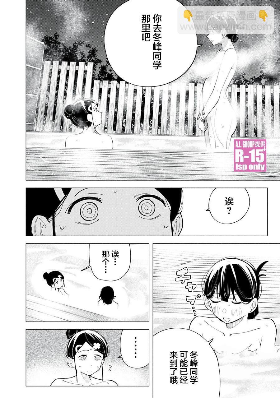 第40话15
