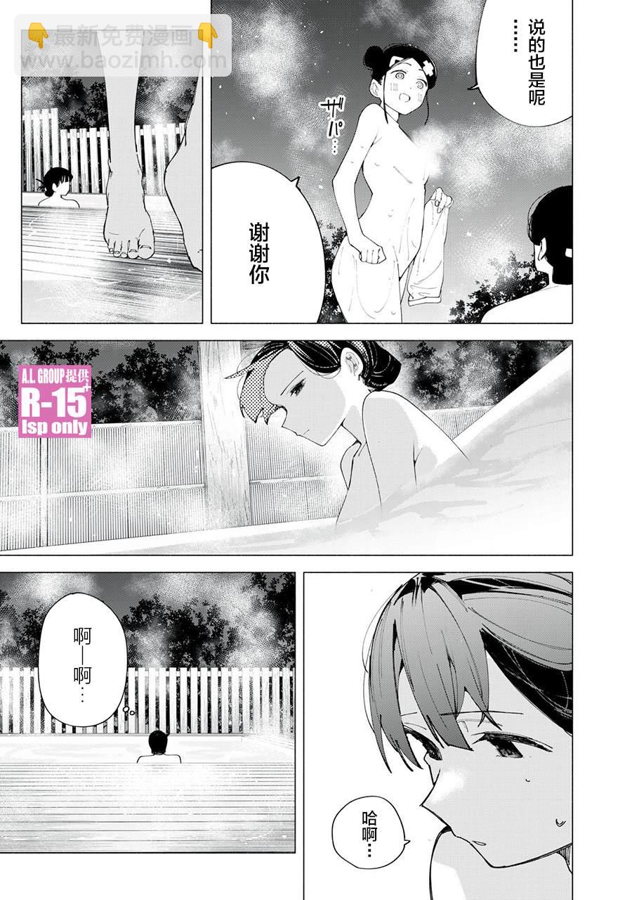 第40话16