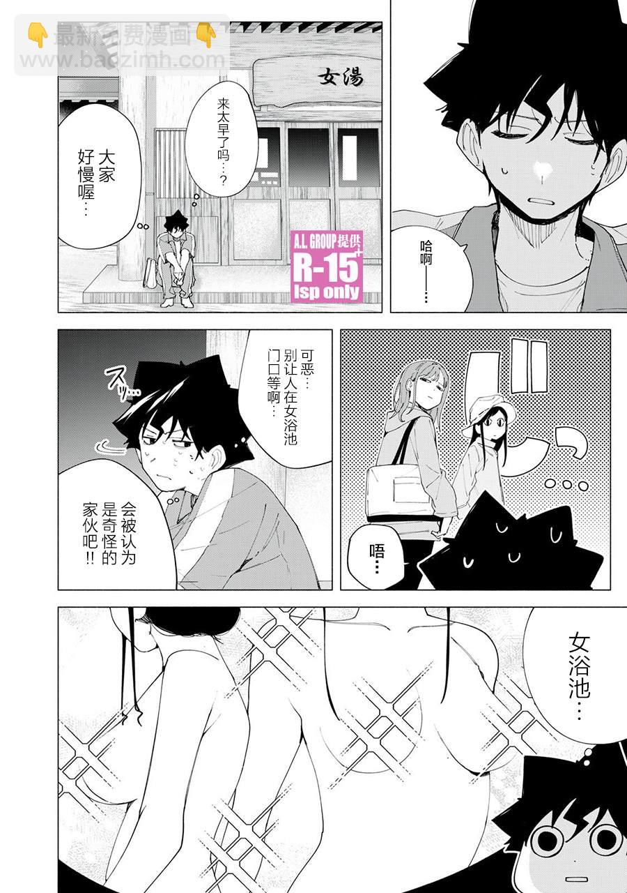 第40话17