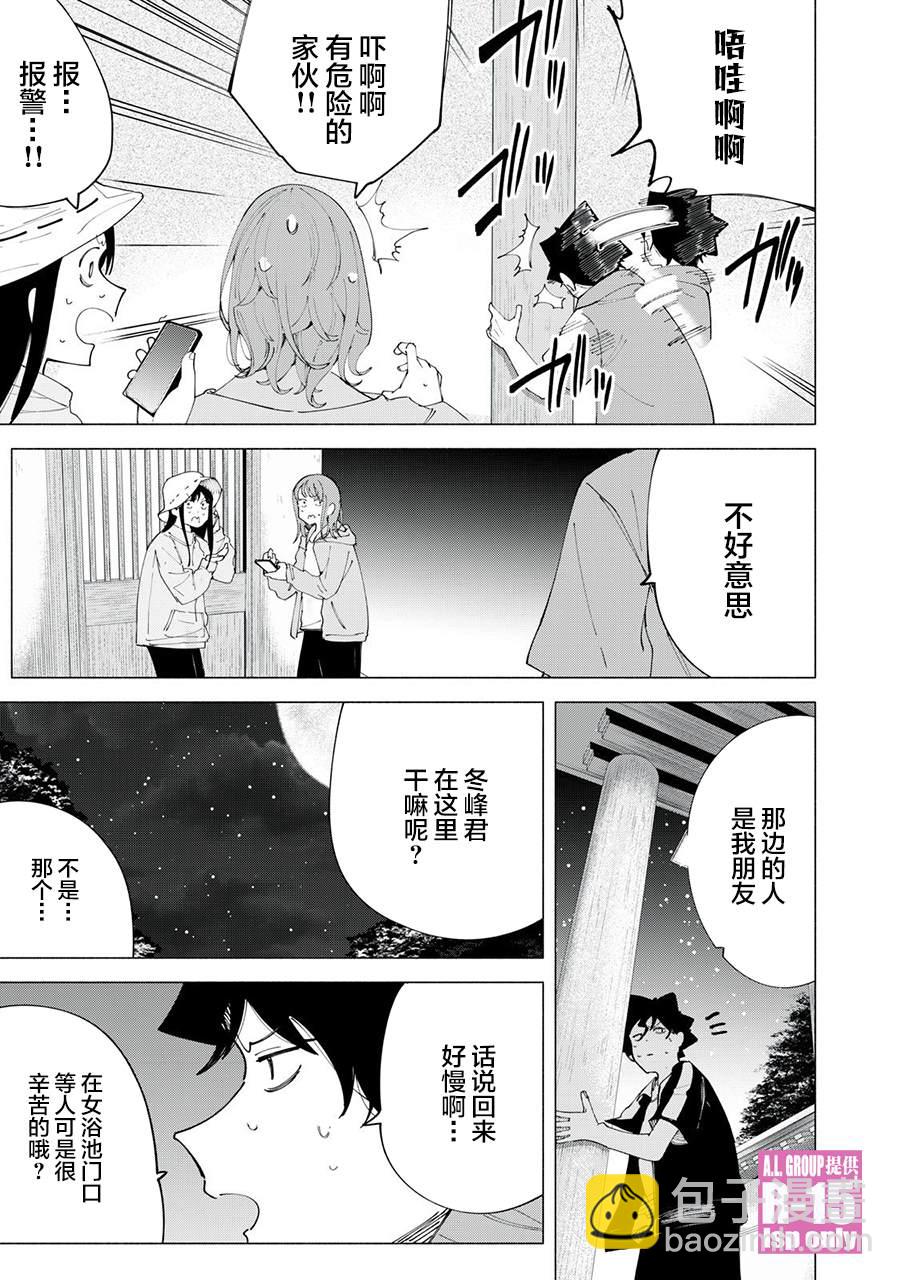 第40话18