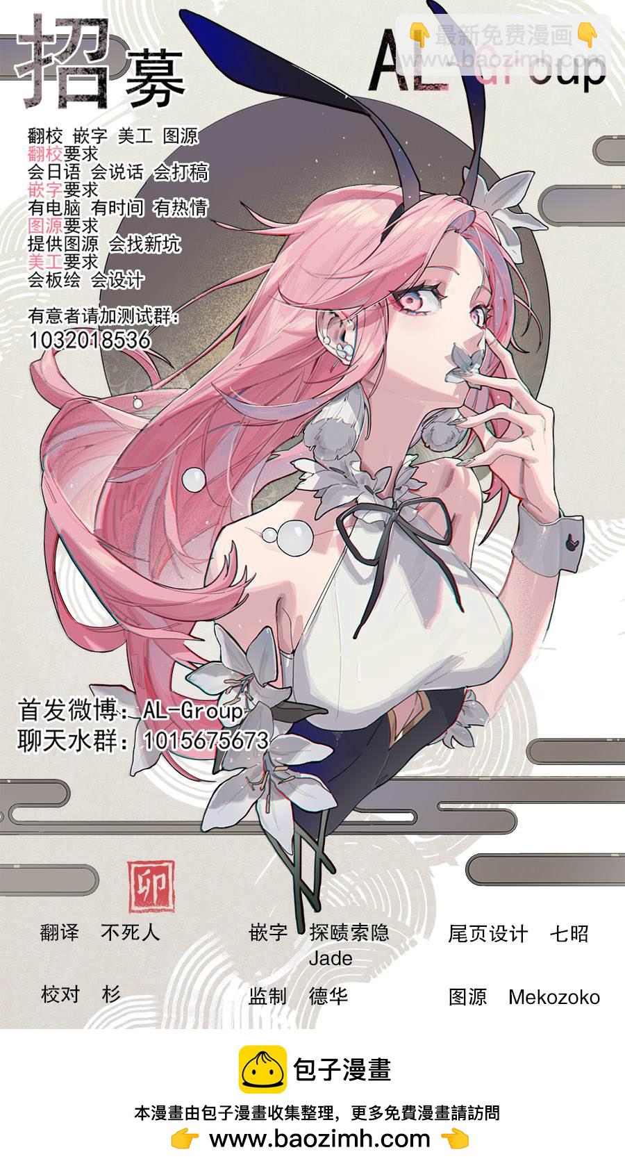 第40话21