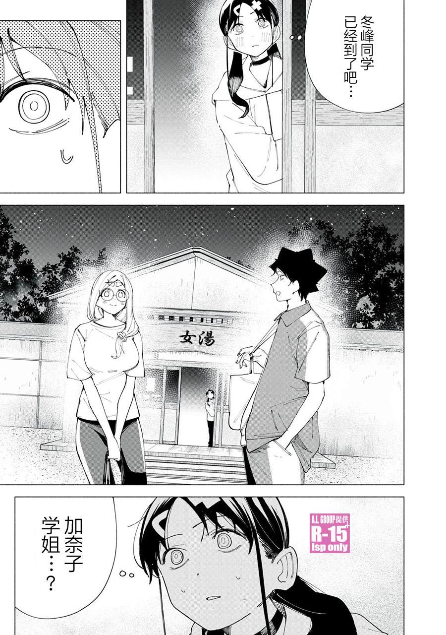 第41话0