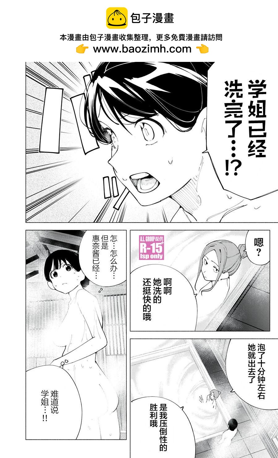 第41话1