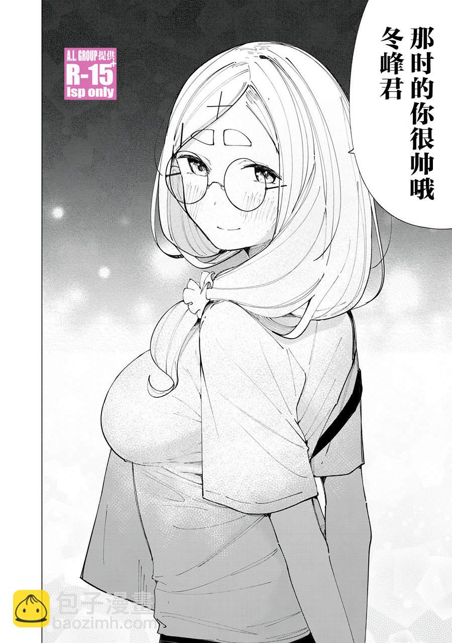 第41话11