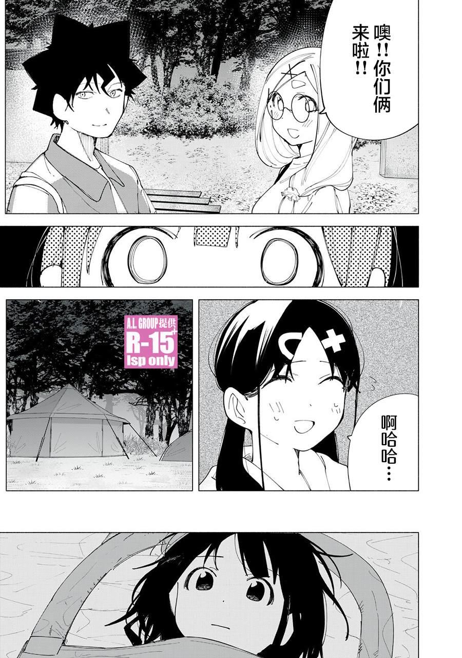 第41话14
