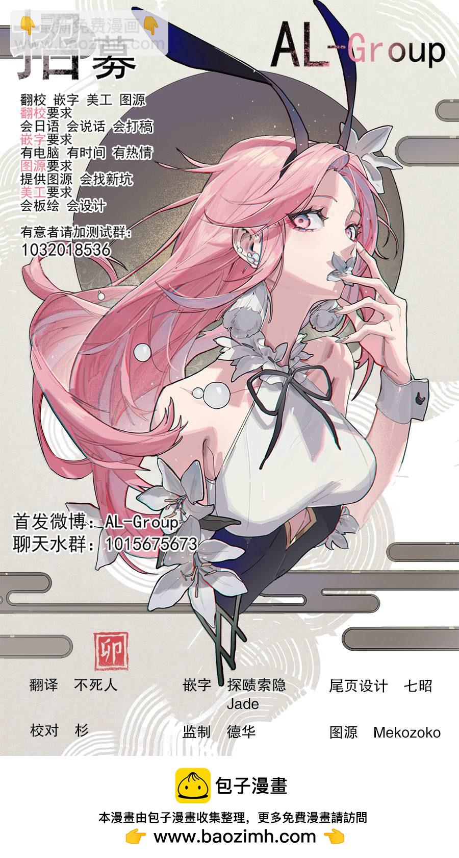 第41话21