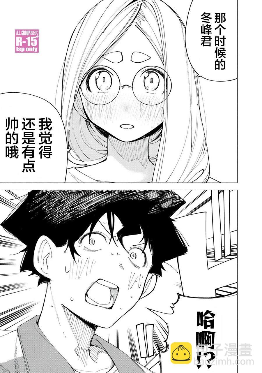 第41话8