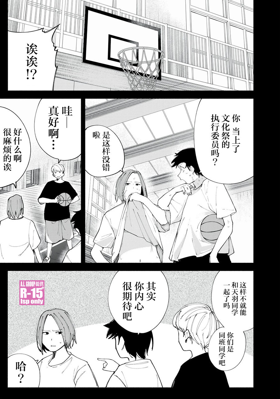 第43话0