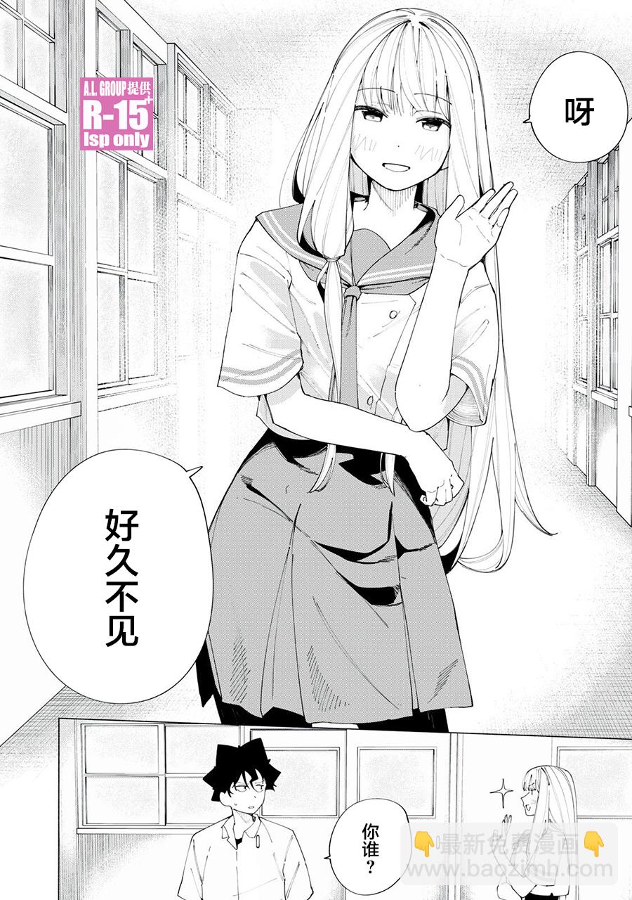 第43话15