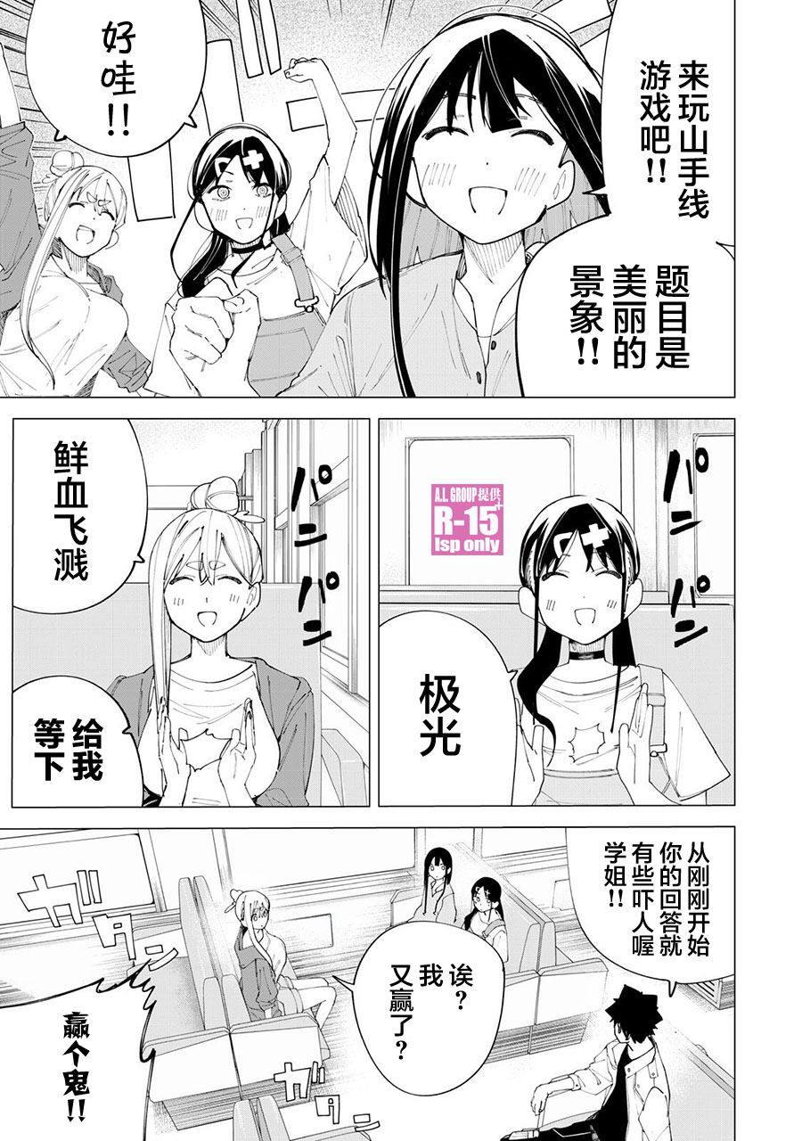 第37话0